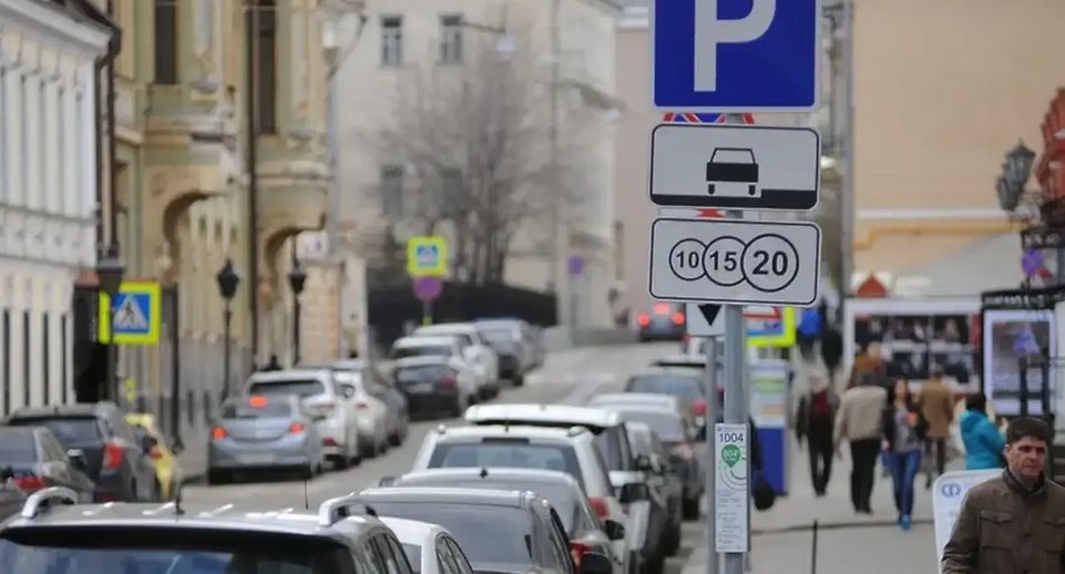 В Москве на время праздников парковка будет бесплатной