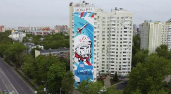 Первый мурал в Люберцах в честь 400-летия города  посвящен Юрию Гагарину
