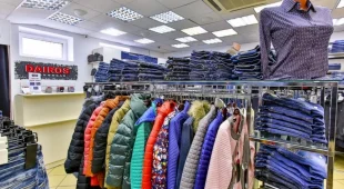 Магазин джинсовой одежды Dairos на Октябрьском проспекте фотография 2