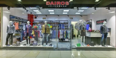 Магазин джинсовой одежды Dairos на Октябрьском проспекте фотография 6
