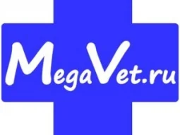 Ветеринарная клиника Megavet.ru фотография 2