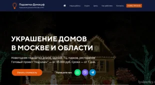Web-студия БизнесСайты.рф 