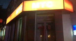 Оператор связи МТС на Смирновской улице 