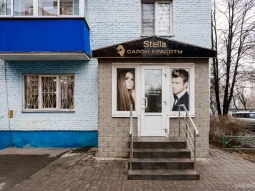 Салон красоты Stella фотография 2