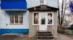 Салон красоты Stella фотография 2