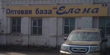 Компания РегионСнаб на Комсомольском проспекте фотография 3