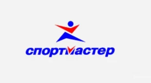 Спортивный магазин Спортмастер на Новорязанском шоссе фотография 2