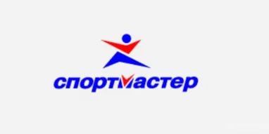 Компания Спортмастер на Новорязанском шоссе фотография 2