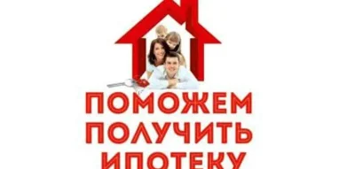 Агентство недвижимости на Комсомольском проспекте фотография 8
