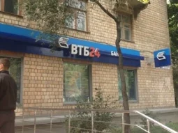 Банк ВТБ на Октябрьском проспекте фотография 2