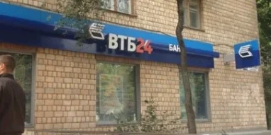 Банк ВТБ на Октябрьском проспекте фотография 2