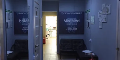 Стоматологическая клиника Минмед фотография 1