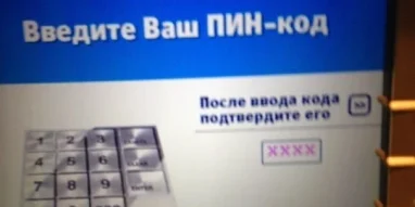 Банк Русский Стандарт на Октябрьском проспекте фотография 1