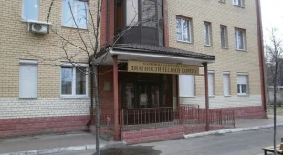 Поликлиническое отделение №5 на улице Кирова 