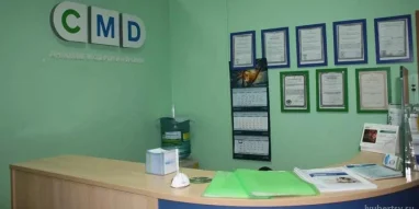 Центр молекулярной диагностики CMD на улице Кирова фотография 1