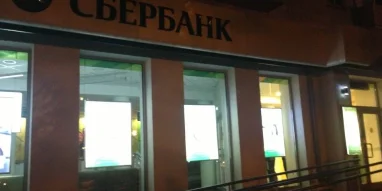 Банкомат Сбербанк России на Октябрьском проспекте фотография 3