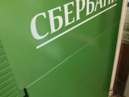 Банкомат СберБанк на улице Побратимов фотография 2