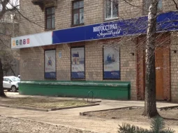 Офис продаж и урегулирования убытков Ингосстрах на Октябрьском проспекте 