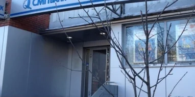 Банкомат СМП банк на Октябрьском проспекте фотография 1