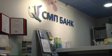 Банкомат СМП банк на Октябрьском проспекте фотография 2