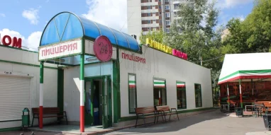 Пиццерия Пипони на Комсомольском проспекте фотография 1