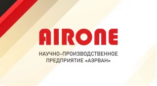 Научно-производственное предприятие Airone фотография 2