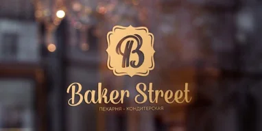 Пекарня-кондитерская Baker street фотография 1