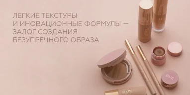 Магазин косметики и парфюмерии Лэтуаль на Новорязанском шоссе фотография 1