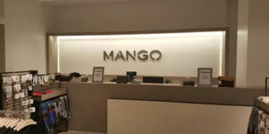 Магазин одежды Mango на Октябрьском проспекте фотография 2