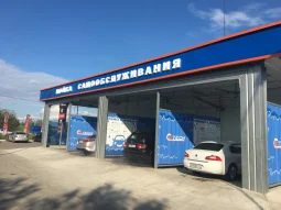 Автомойка самообслуживания Мойавтосам 